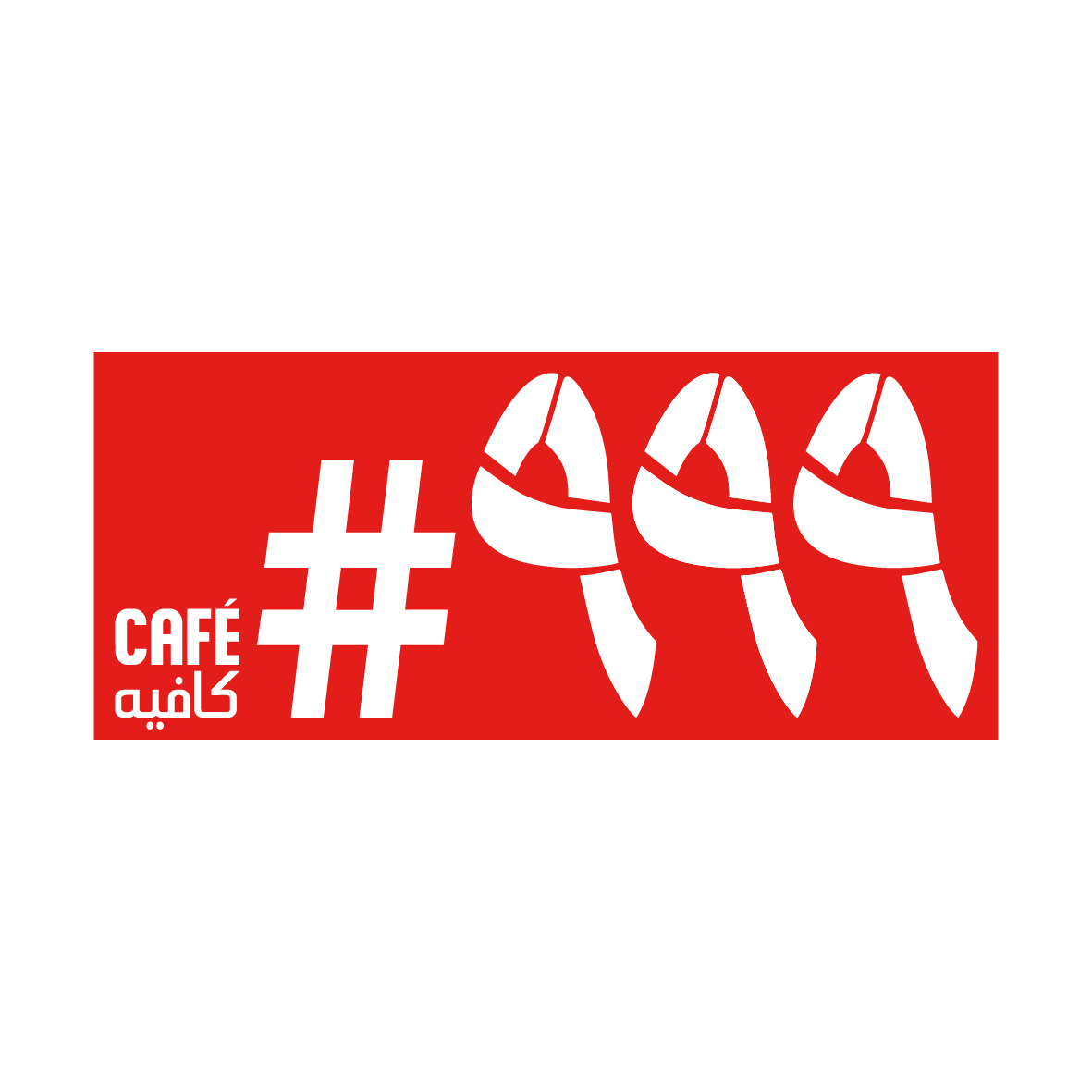 999 Cafe